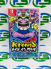 おすそわける メイド イン ワリオ -Switch