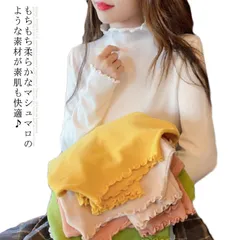 全5サイズ×6色 ハイネック カットソー フリルネック 送料無料 長袖Tシャツ インナー ロンT トップス 秋冬 防寒 伸縮性 無地 暖かい 重ね着に便利#mjf402