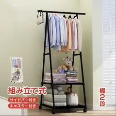 2段棚付き ハンガーラック キャスター付き 洋服収納 組立式 省スペース おしゃれ クローゼット 衣類整理 インテリア min#