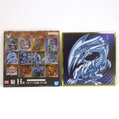 一番くじ遊戯王 青眼の白龍 箱無し Amazon.co.jp: 一番くじ 遊戯王 B賞 青眼の白龍 フィギュア