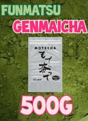 粉末玄米茶５００ｇ【もて茶って】 無添加　粉末茶　緑茶　玄米　お茶