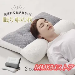 2026年最新】低反発枕の人気アイテム - メルカリ