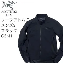 ARC'TERYX アークテリクス LEAF ブラック　希少 Arc`teryx Leaf Jacket | eBay