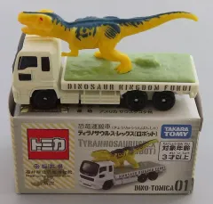 トミカ ダイノトミカ ティラノサウルス 6個セット オンライン限定価格*】ディズニー カーズ トミカ C-06 クルーズ