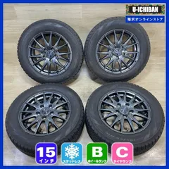 2025年最新】195 65r15 スタッドレス セレナの人気アイテム