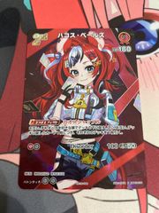 逆境に咲く華　シャルロッタ　スコポフスカヤ　sp ヴァイスシュヴァルツ　ヘブバン 新作人気 ヘブバン】SSシャルロッタ・スコポフスカヤ(逆境に咲く