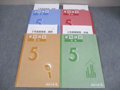 Item thumbnail for item dc678f32-765e-42fb-9a0c-c9d499d80c9e