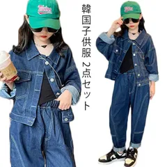 スポーツウエア ダンスウエア カジュアル k-pop キッズダンス衣装 トップス 長袖 デニムジャケット 男女兼用 セットアップ ヒップホップ 上下セット キッズ ジュニア#gurug571574