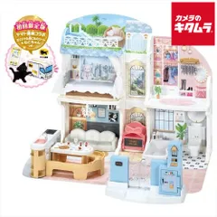 【新品】タカラトミー リカちゃん おしゃべりオートロック 2階建てのグラン・メゾン (初回限定版)