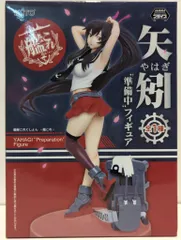 艦これ 矢矧 大和 フィギュア 4体セット Amazon.co.jp: 艦隊これくしょん -艦これ- 矢矧 “準備中