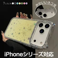 iphone17pro ケース iPhone用ケース 透明 17air アイフォンケース 携帯ケース キラキラ ダイヤモンド装飾 かわいいネコ耳 対応iPhone 16plus/15/14proMax  耐衝撃 7色 おしゃれ