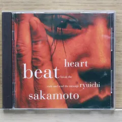 Amazon.co.jp: World Citizen: ミュージック