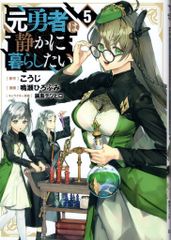 STUDIO24 鬼太郎EXPO 水木しげる メンボー神 フルカラー - メルカリ
