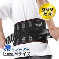 2025年最新】ガードナーベルトの人気アイテム - メルカリ