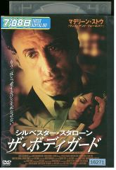 ラブリー・スター・ラブリー [レンタル落ち] 全16巻セット [DVDセット商品 Amazon.co.jp: ラブリー・スター・ラブリー [レンタル落ち] 全16