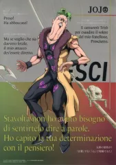 【中古】クリアポスター A3クリアポスター ペッシ 「一番くじ ジョジョの奇妙な冒険 GOLDEN WIND -HITMAN TEAM-」 L賞