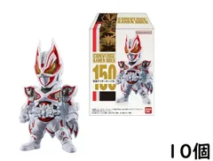 2025年最新】converge kamen riderの人気アイテム - メルカリ