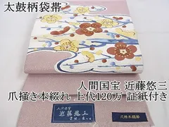 吉備焼　名工 水川義雄(陶芳)作　窯変大壺　師：人間国宝　近藤悠三 笠岡市福山市 吉備焼 名工 水川義雄(陶芳)作 窯変大壺 師：人間国宝 近藤悠三