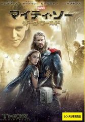 【訳あり】マイティ・ソー ダーク・ワールド ※ディスクのみ【洋画 中古 DVD】ケース無:: レンタル落ち
