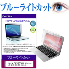 2025年最新】lifebook ah-x/d3の人気アイテム - メルカリ