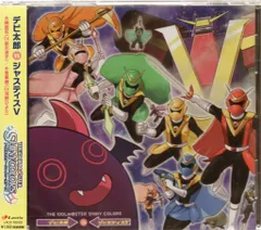 シャニマス　CDセット　ソロコレ/デビ太郎Ⅴ/B☆Health シャニマス CDセット ソロコレ/デビ太郎Ⅴ/B☆Health - メルカリ