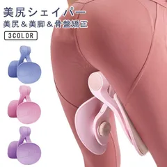 楽天市場】内転筋 fitの通販