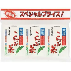 【新品・2営業日で発送】玉露園 減塩こんぶ茶梅こんぶ茶 アソート2g×45本