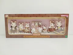EPOCH エポック Sylvanian Families シルバニアファミリー ショコラウサギファミリー アニバーサリーセット 中古 未使用品 [S-268]