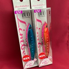 新品未使用品】ヒラメ・青物用シンペン3点セット ジャクソン DUO