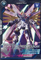 【中古】ガンダム アーセナルベース FQ02-024[C]：マイティーストライクフリーダムガンダム