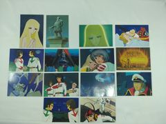 宇宙戦艦ヤマトカード