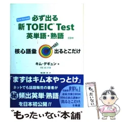 2024年最新】樋口謙一郎の人気アイテム - メルカリ