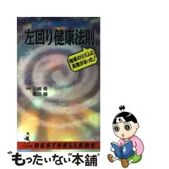 2023年最新】山根悟の人気アイテム - メルカリ