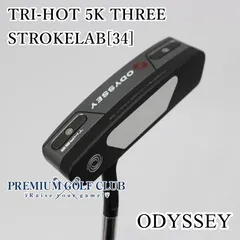 2025年最新】トライ ホット 3 パターの人気アイテム - メルカリ