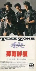172 男闘呼組 / TIME ZONE CDシングル - メルカリ