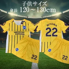 2025年最新】ブライトン ユニフォーム キッズの人気アイテム