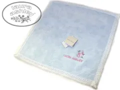 ★[96]ローラアシュレイ ミニタオル フラワー刺繍 縁ピコット 青26cm