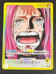 ワンピースカード　ウタ　金枠パラレル　PSA9 ③ ワンピースカード ウタ パラレル ストレージボックス 金枠