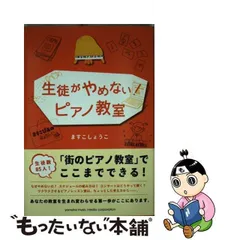 2024年最新】ヤマハ音楽教室カレンダーの人気アイテム - メルカリ