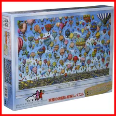 海外 当時物 水銀迷路 パズル イギリス製（1978年製）箱入