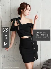 ブラック [GMS-V811]【GLAMOROUS by Andy / グラマラスバイアンディ】ストレッチ/ アシンメトリー/ 2WAY/ チェーン/ 肩リボン/ オフショルダー/ ウエストカット/ 半袖/ タイト/ ミニドレス / キャバドレス/ ワンピース