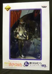 2025年最新】B賞 ほむら プレミアムフィギュアの人気アイテム