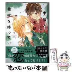 精神分析と現実界 : フロイト/ラカンの根本問題 中古】 精神分析と現実界 フロイト／ラカンの根本問題 / 立木