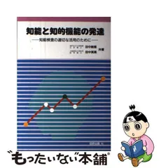 2024年最新】田中_敏隆の人気アイテム - メルカリ