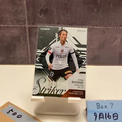 2025年最新】渡邊凌磨 カードの人気アイテム - メルカリ