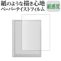 2025年最新】Boox go 10.3の人気アイテム - メルカリ
