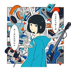 Schwarz Stein CD Demigod ホラ まとめ売り - メルカリ