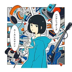 2025年最新】ハンブレッダーズ cdの人気アイテム - メルカリ