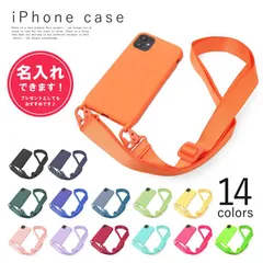 iPhone12/12Pro【名入れあり】ショルダー 首掛け ストラップ付 おしゃれ かわいい ベルト付き 名入れ