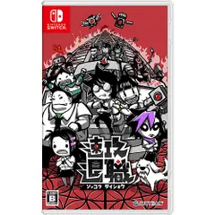 【新品/在庫あり】[ニンテンドースイッチ ソフト] 速攻退職 [HAC-P-BDTEA]